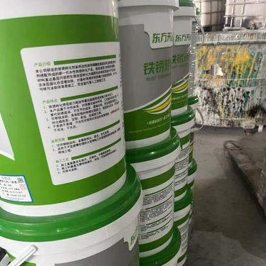 免除銹銹轉(zhuǎn)化漆 引領(lǐng)綠色涂裝新時(shí)代的環(huán)保咨詢服務(wù)